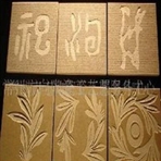 常州方向建材有限公司
