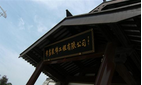 江苏米多装饰有限公司