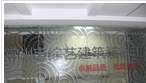 常州综艺建筑装饰工程有限公司