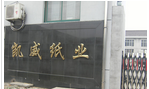 常州市凯威装饰材料有限公司