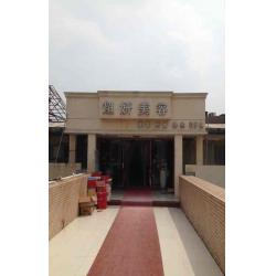 南京超妍美容中心盐城总店