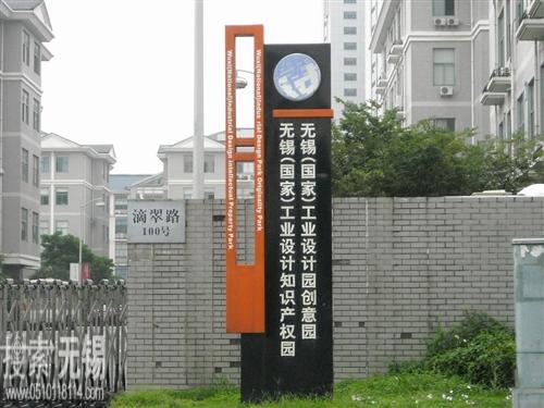 无锡市波尔健康品有限公司