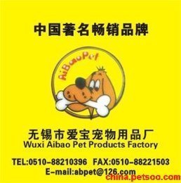 无锡市爱宝宠物用品厂