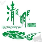 溧阳清风明月足浴会所