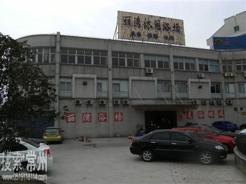 常州市丽湾休闲浴场
