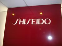 资生堂丽源化妆品有限公司南京分公司