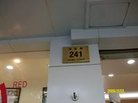 中南美容美发用品公司