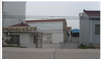 常州市金日洋参保健品有限公司