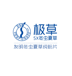 常州市高源极草医药科技有限公司