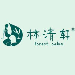 上海林清轩化妆品有限公司