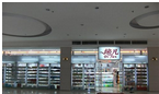 常州市钟楼区南大街缔凡化妆品店