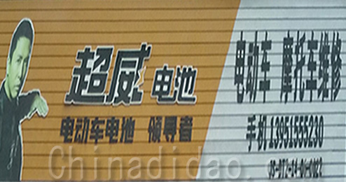 东台市富安镇电动力摩托车维修