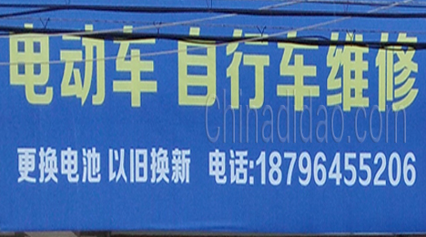 东台市许河镇车辆维修