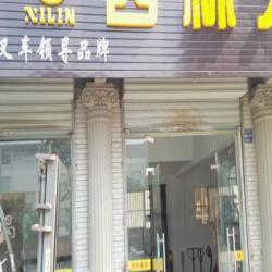 常州市奥纳物流设备有限公司