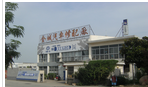 金坛市金城汽车修配厂