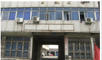 常州市西夏墅汽车修配有限公司