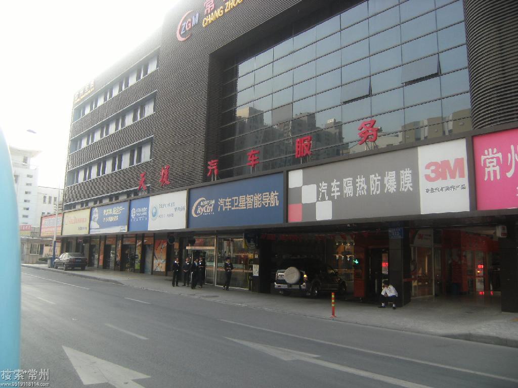 常州天援汽车服务有限公司