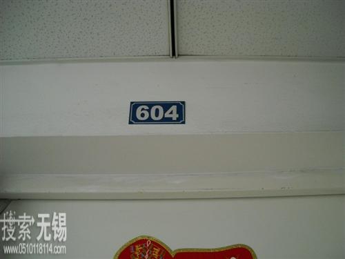 无锡市艾驰办公自动化设备有限公司