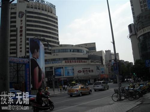 无锡市云天经济贸易技术开发公司办公设备分公司