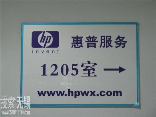 无锡市宁思静贸易有限公司