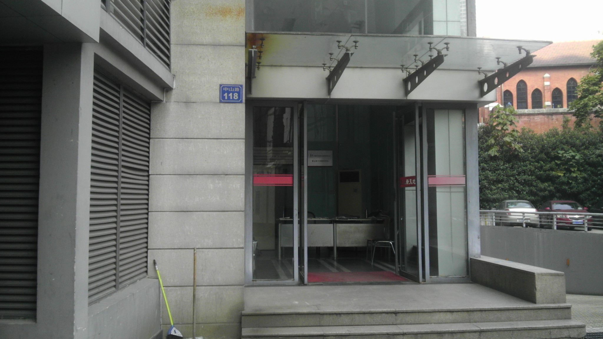 无锡清华办公设备有限公司