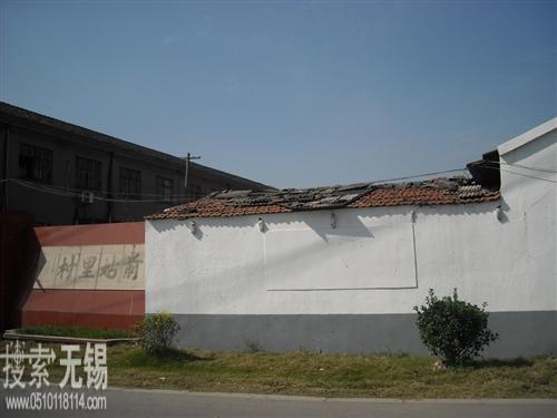 无锡市惠山区堰桥书恩办公设备经营部