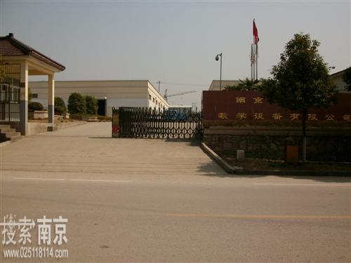 江苏麒麟科教设备有限公司