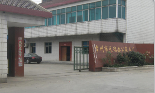 常州市武进区横林天瑞办公家具厂