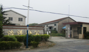 常州市武进区横林浩洋办公家具厂