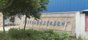 常州佳优办公家具厂