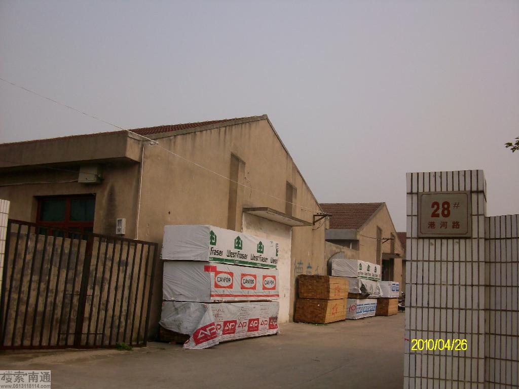 南通德康利办公设备批发有限公司