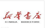 溧阳市新华书店
