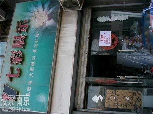七彩旗帜礼品商店
