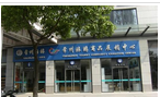 常州市龙城礼品有限公司