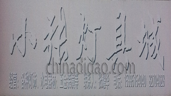 小张灯具城 金牛管业