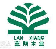 大丰市高昌蓝翔木业有限公司
