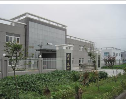 盐城市佳丽木业有限公司