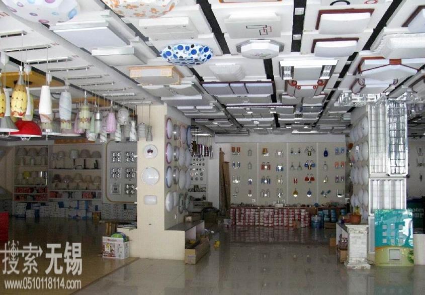 华尔宫灯饰商行