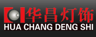 华昌灯饰家俱广场