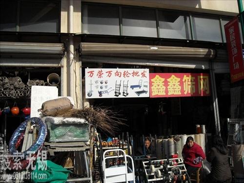 无锡市昶明电器有限公司