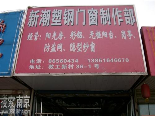 德斯兰特门窗有限公司