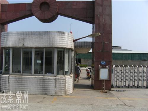 溧阳新元窗帘制品有限公司