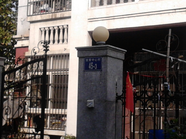 常州市莲姬纺织品有限公司