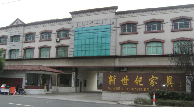 常州新世纪家具有限公司