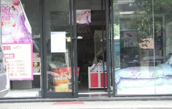 常州市武进梦丽莎床上用品有限公司
