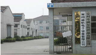 常州市威尔纺织品有限公司