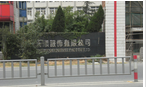 江苏超泽瀛家居科技有限公司
