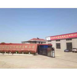 南通市豪富办公家具制造有限公司