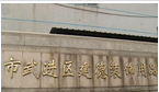 常州市建德金属制品有限公司