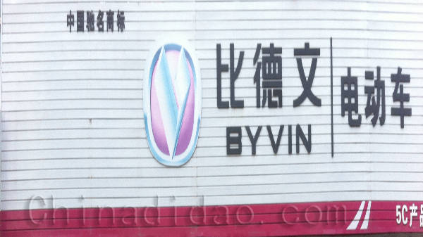 比德文 电动车 射阳总经销